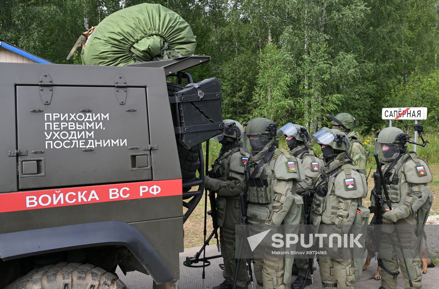 Russia Defence Engineer Troops Training