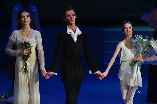 Russia Ballet Pushkin Dreams After Life