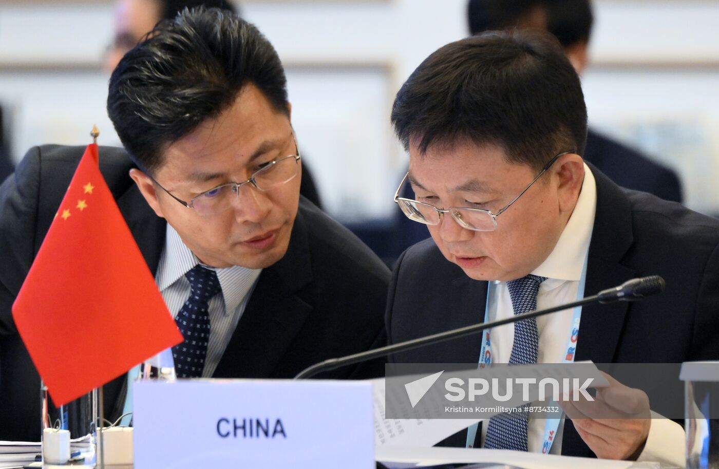 14th BRICS Trade Ministers Meeting