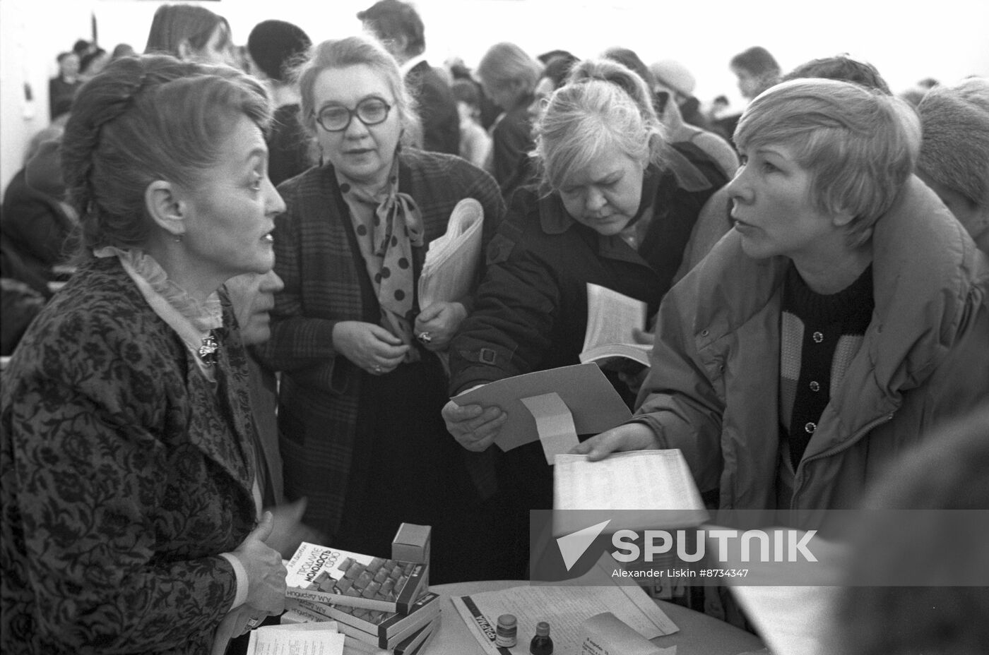 Medicine for You 1994 exhibition