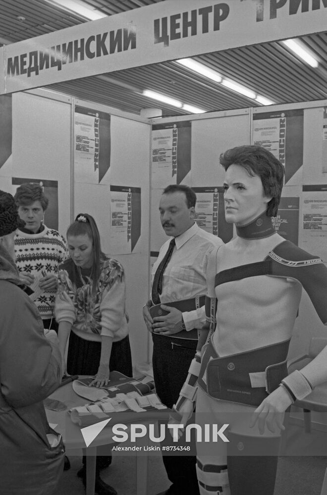 Medicine for You 1994 exhibition
