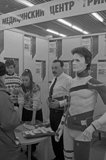 Medicine for You 1994 exhibition