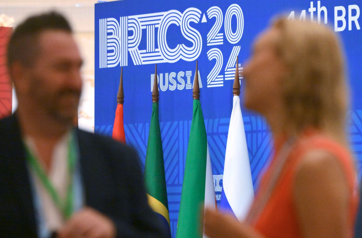 14th BRICS Trade Ministers Meeting