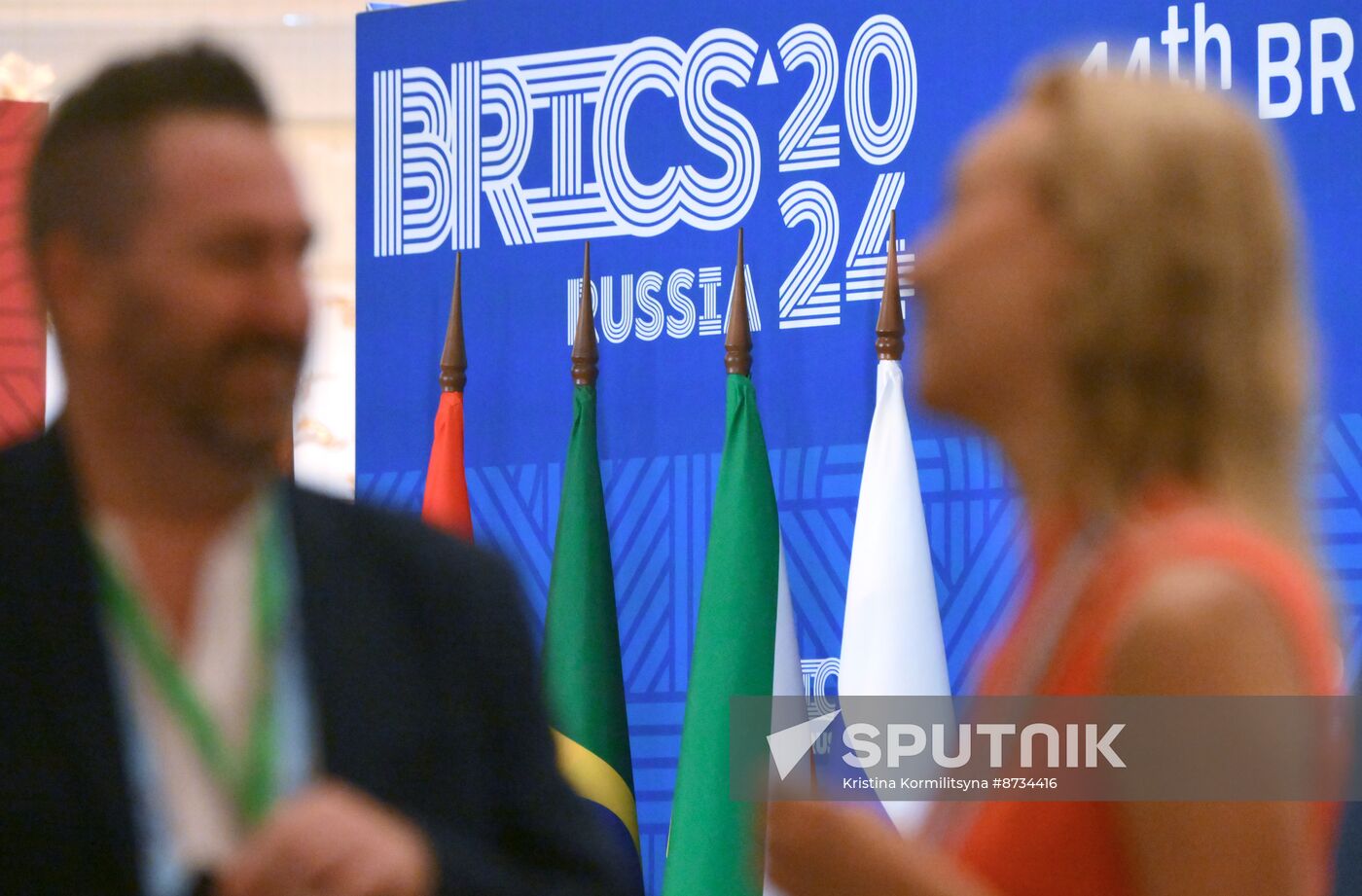 14th BRICS Trade Ministers Meeting