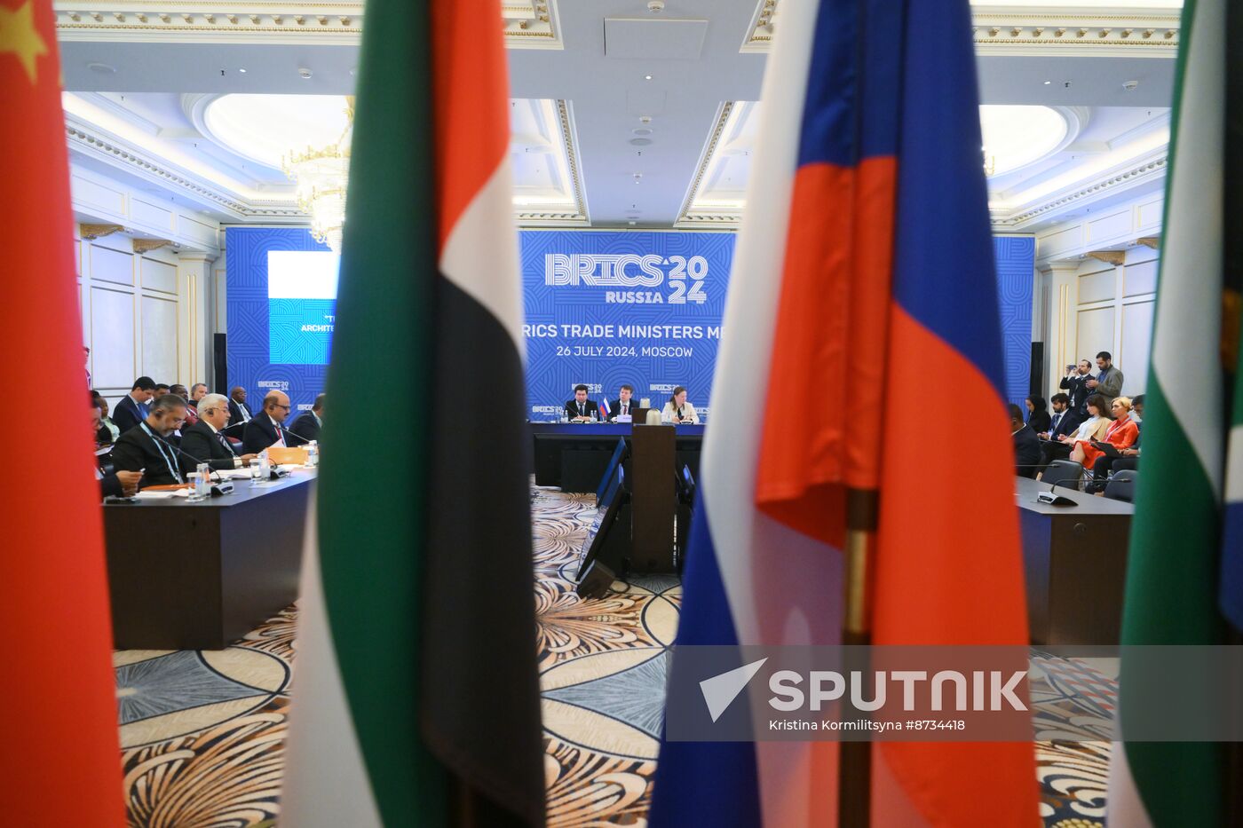 14th BRICS Trade Ministers Meeting