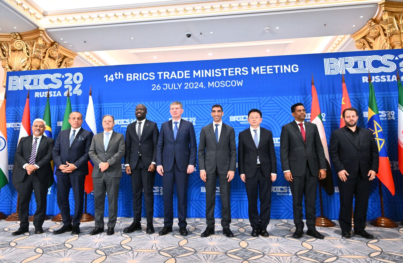 14th BRICS Trade Ministers Meeting