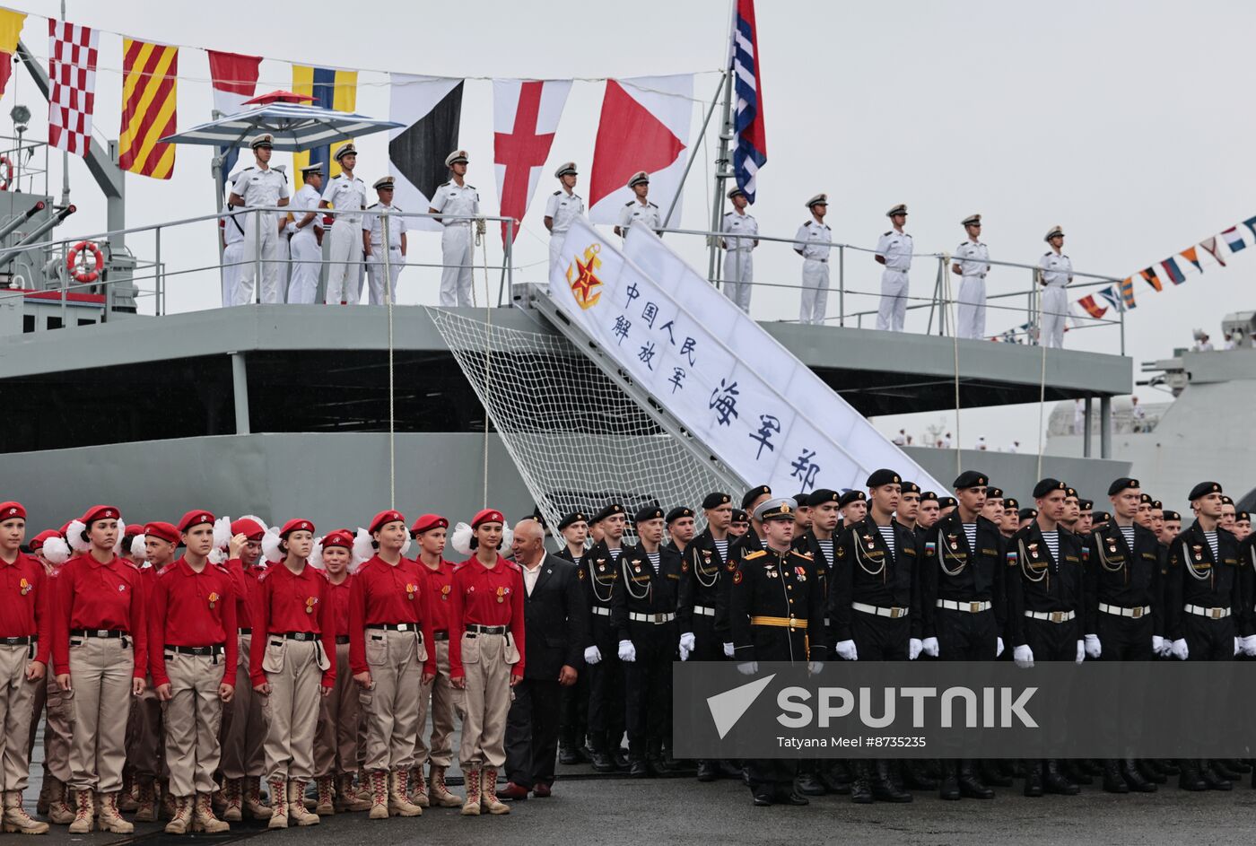 Russia Regions Navy Day