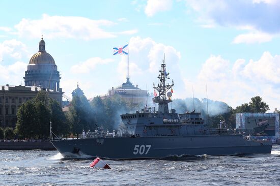 Russia Navy Day