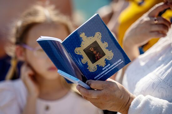 Russia Regions Religion Rus Christianization Anniversary