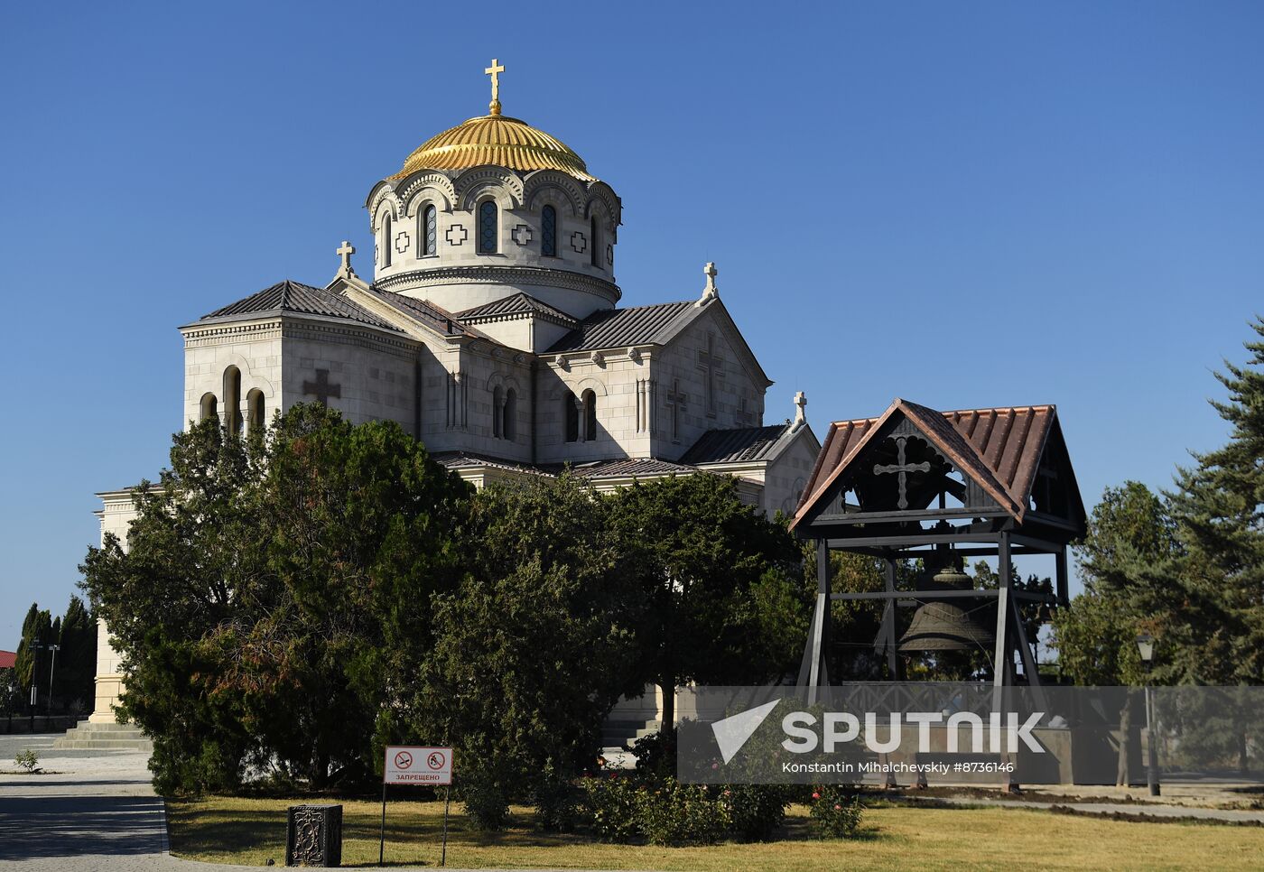 Russia Crimea Church Museum Complex