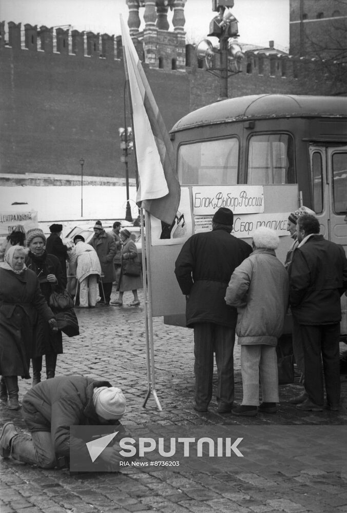 Elections of deputies of 1st State Duma of the Russian Federation