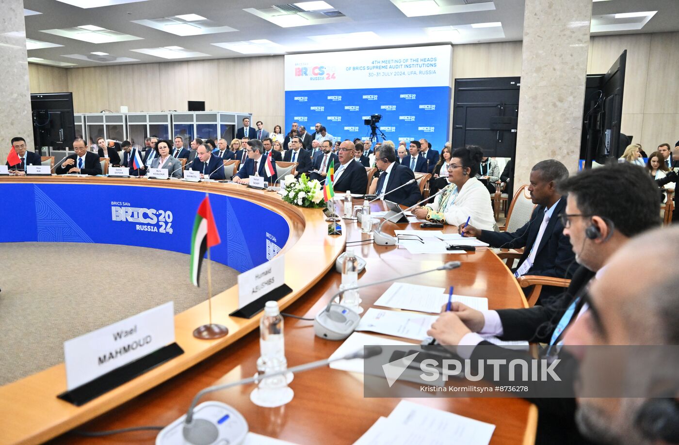 Meeting of Heads of BRICS Supreme Audit Institutions on sustainable development audits