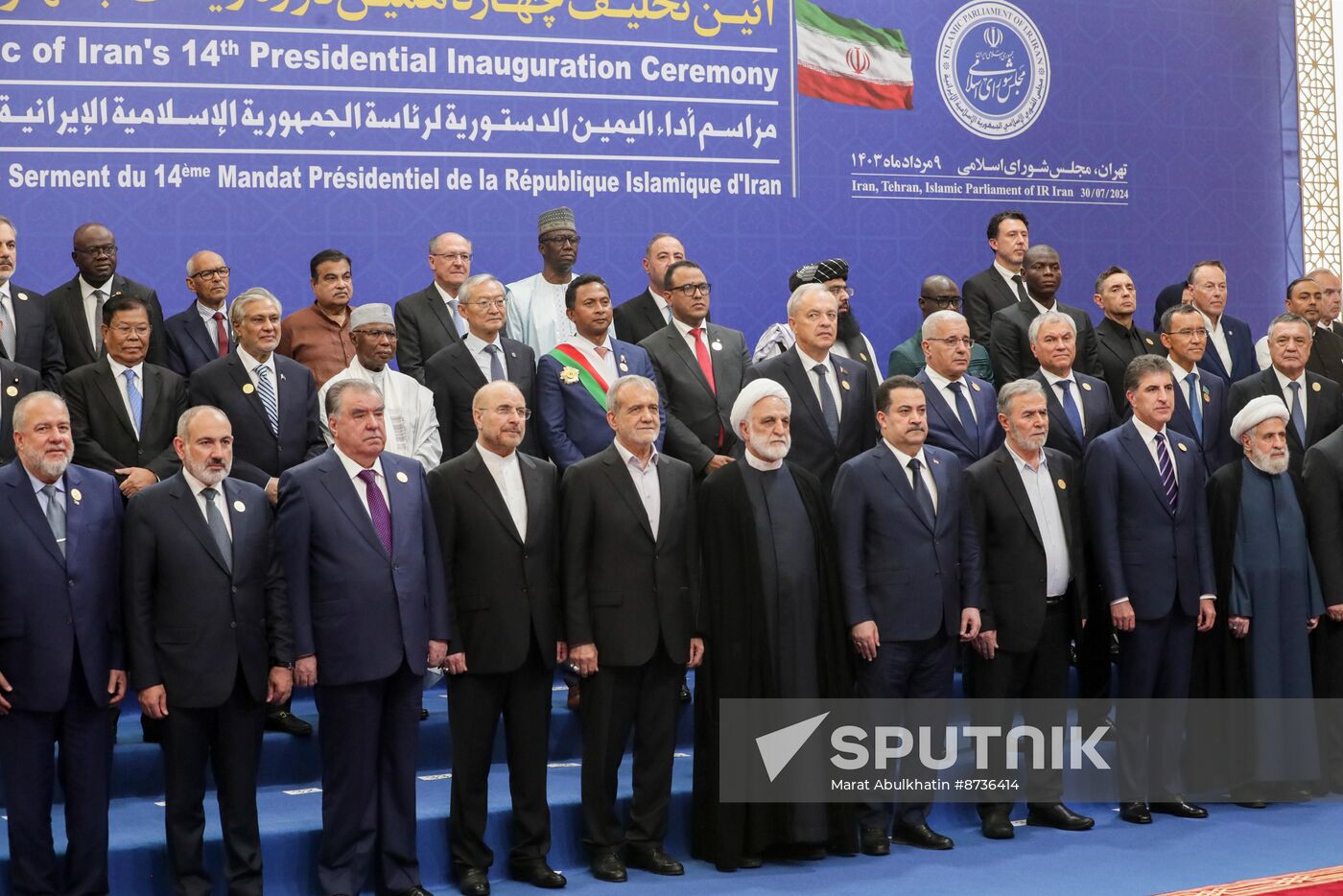 Iran Russia