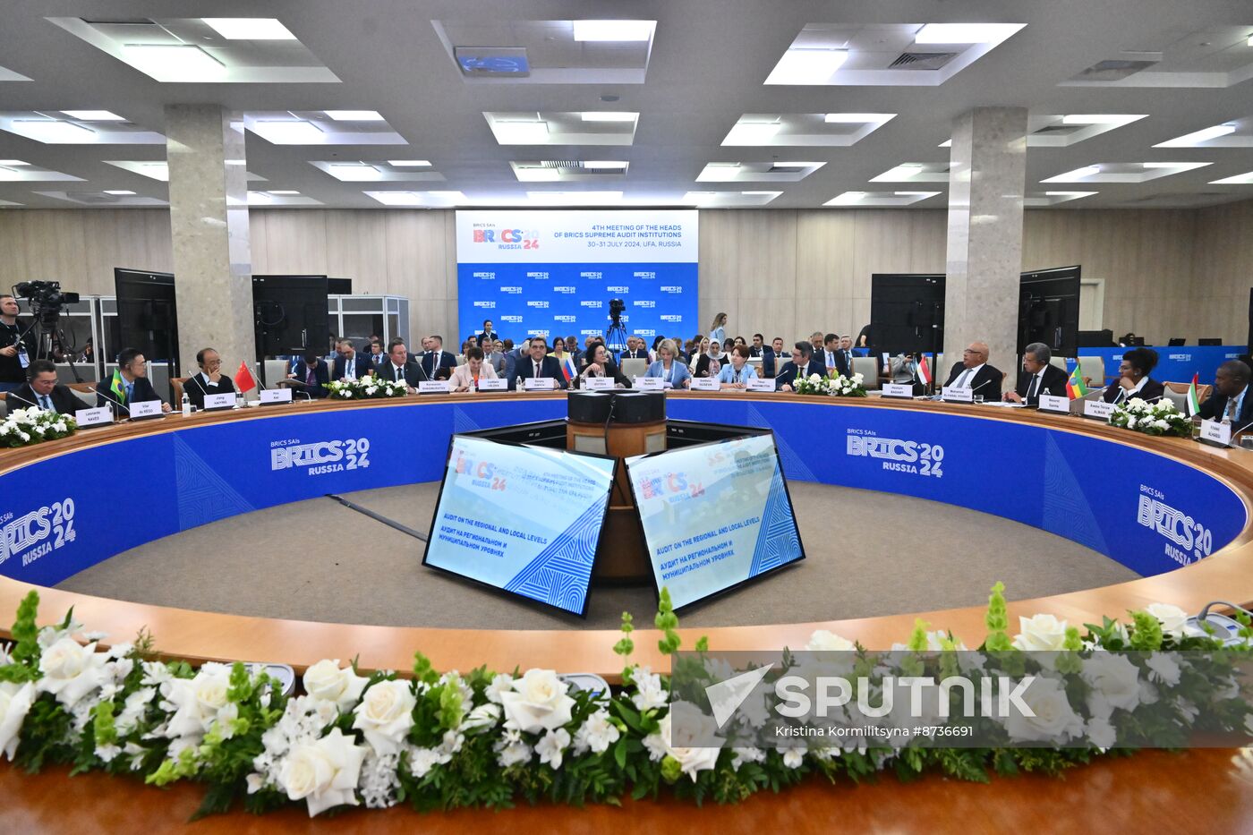 Roundtable meeting on sharing experience, Audit at Regional and Municipal Levels