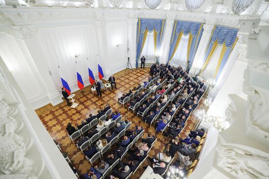 Russia Medvedev United Russia Fraction