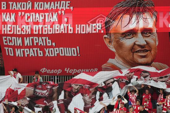 Russia Soccer Cup Spartak - Dynamo