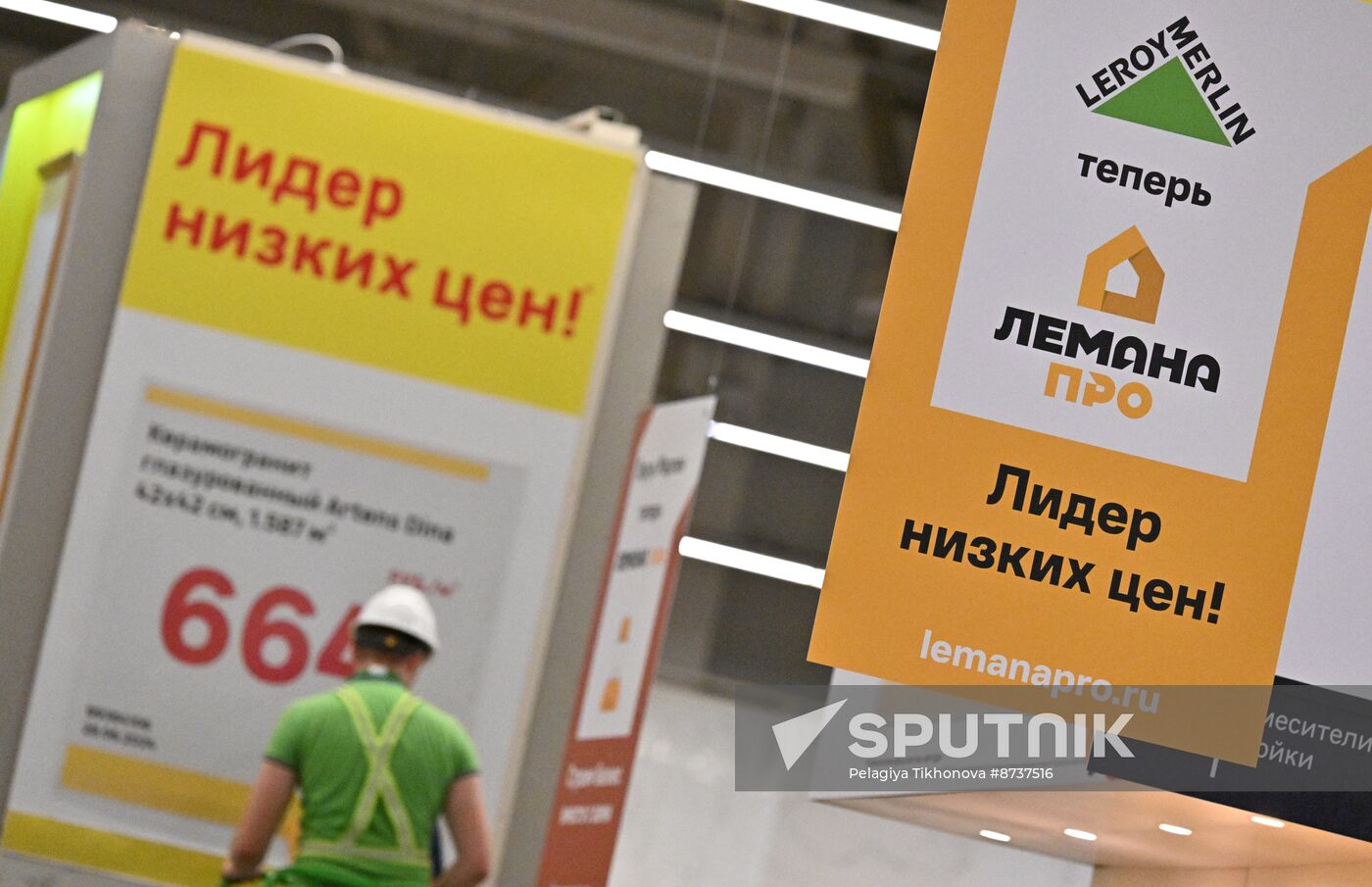 Russia Leroy Merlin Rebranding