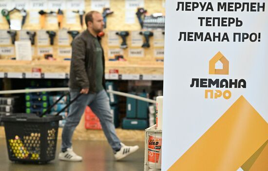 Russia Leroy Merlin Rebranding