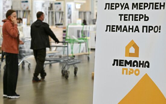 Russia Leroy Merlin Rebranding