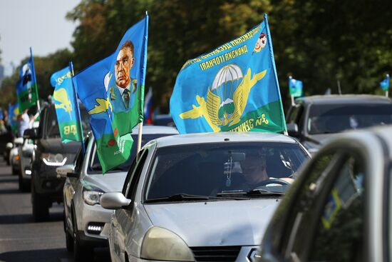 Russia Airborne Forces Day