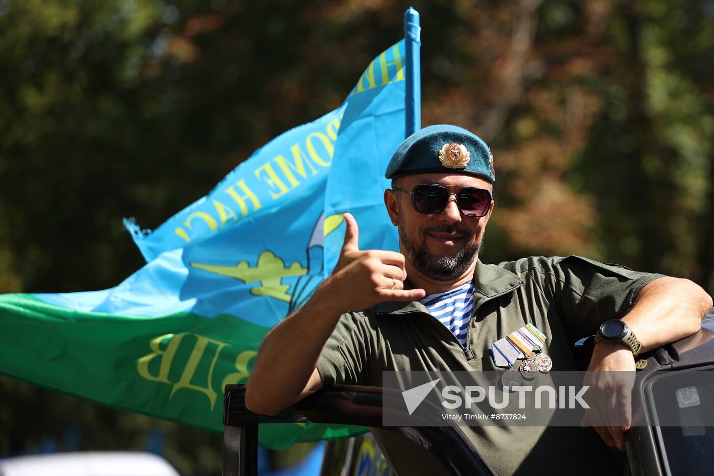 Russia Airborne Forces Day