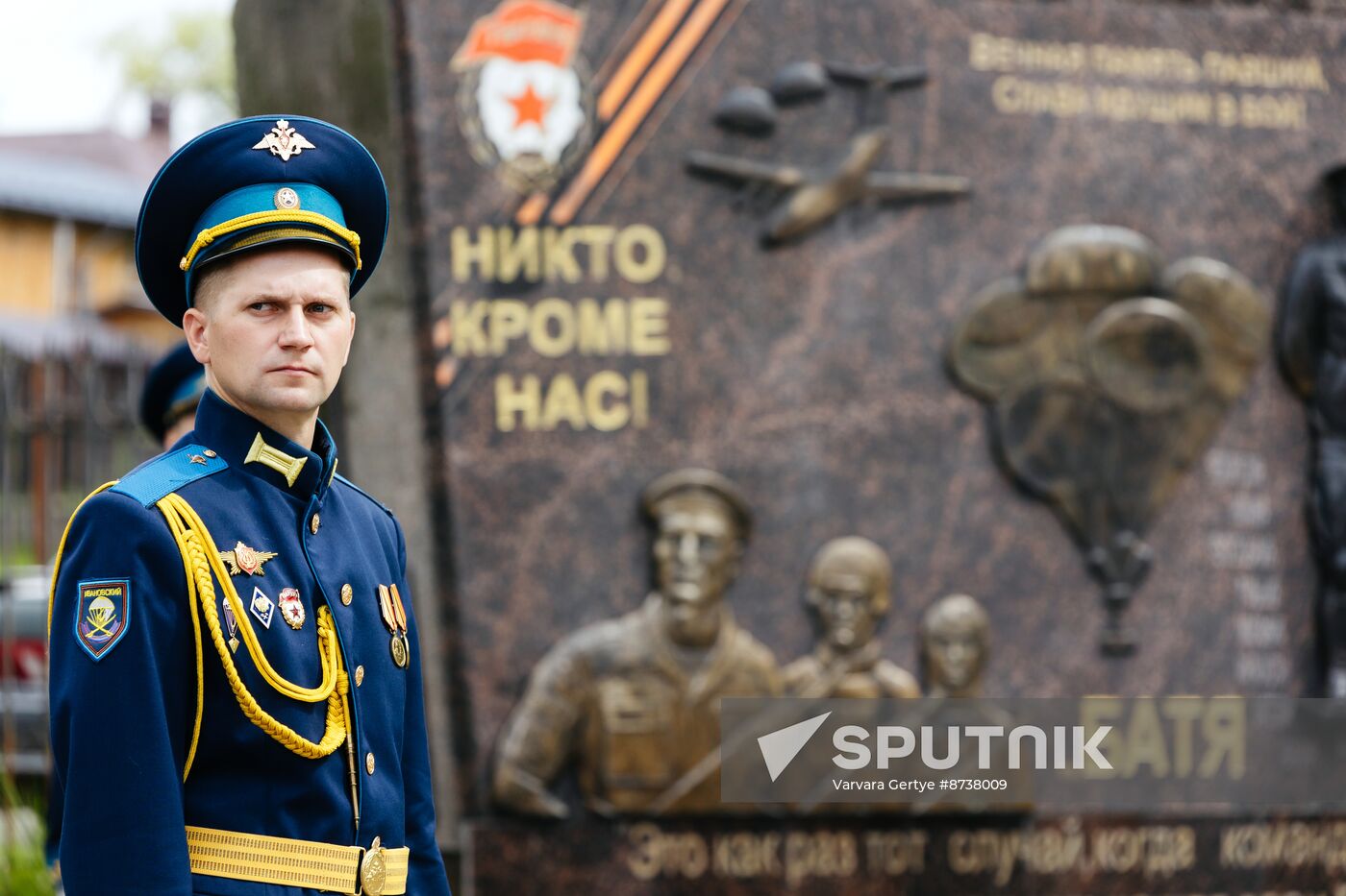 Russia Airborne Forces Day