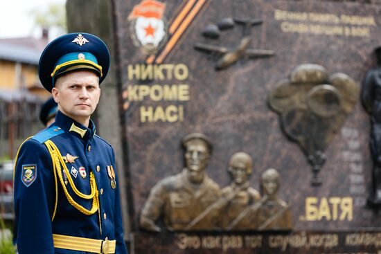 Russia Airborne Forces Day