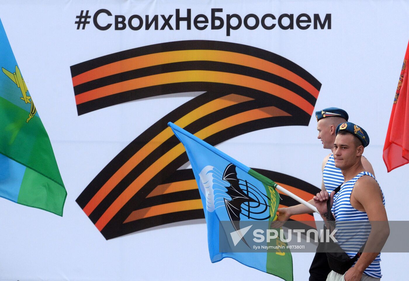 Russia Airborne Forces Day