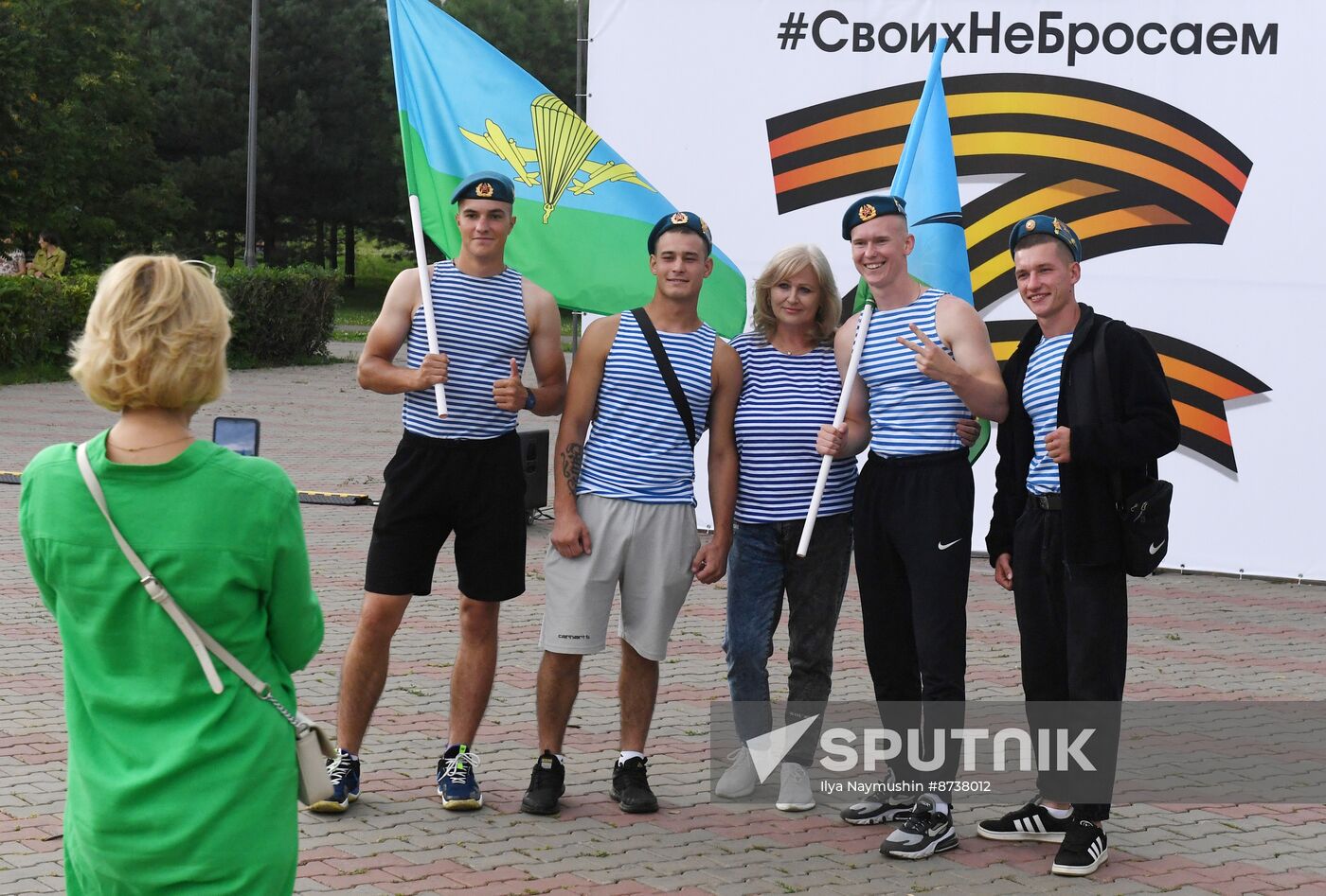 Russia Airborne Forces Day