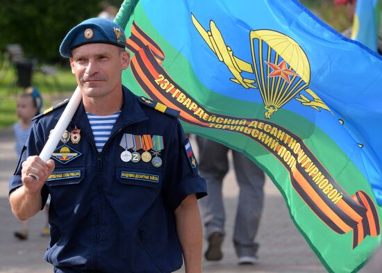 Russia Airborne Forces Day