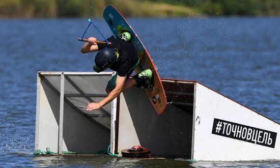 Russia Wakeboarding