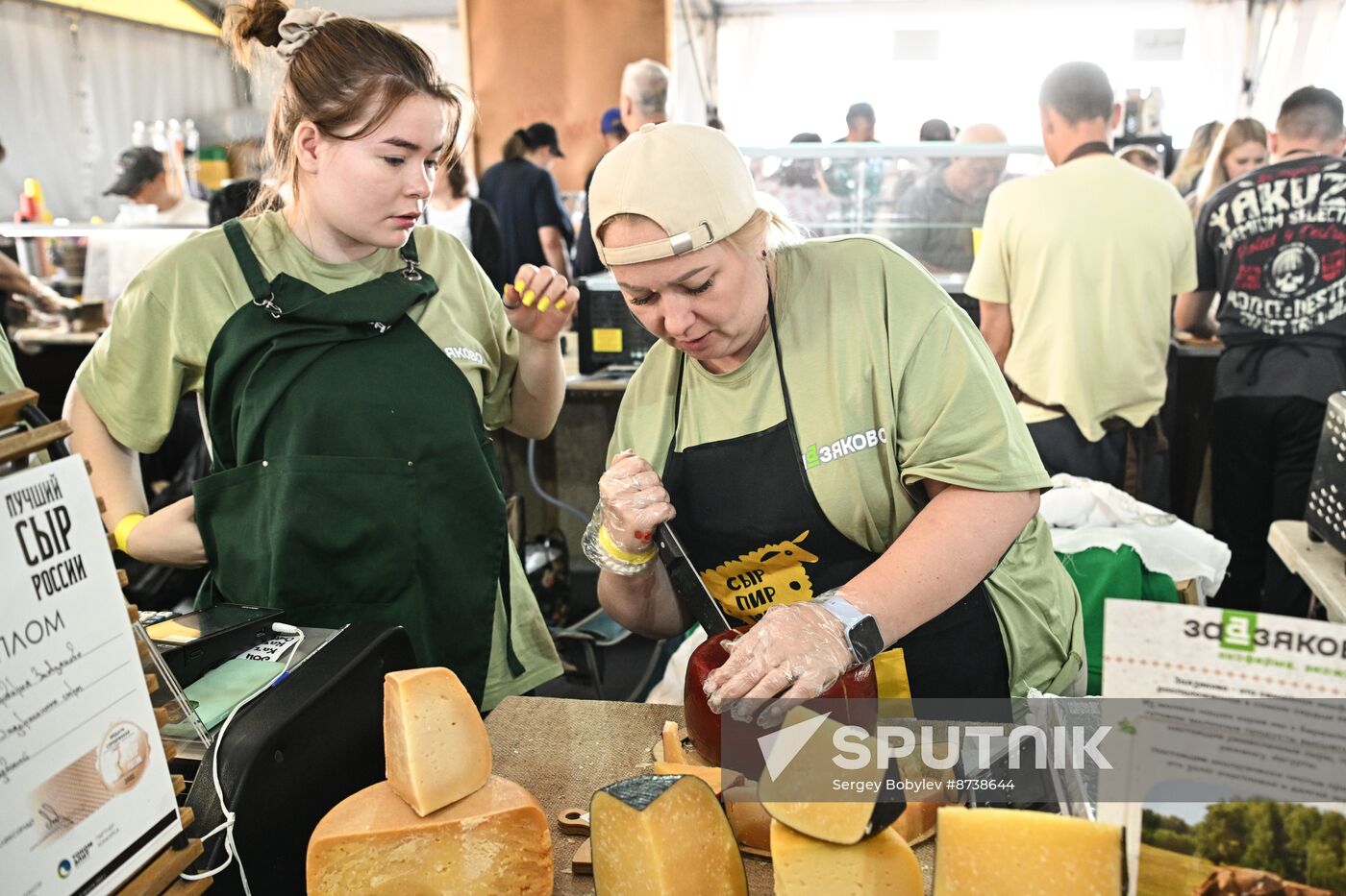 Russia Cheese Festival
