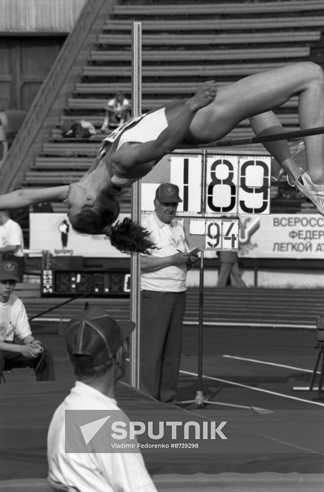 37th Brothers Znamensky Memorial international track and field competition