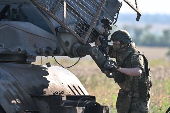 Russia Ukraine Military Operation Artillery Units