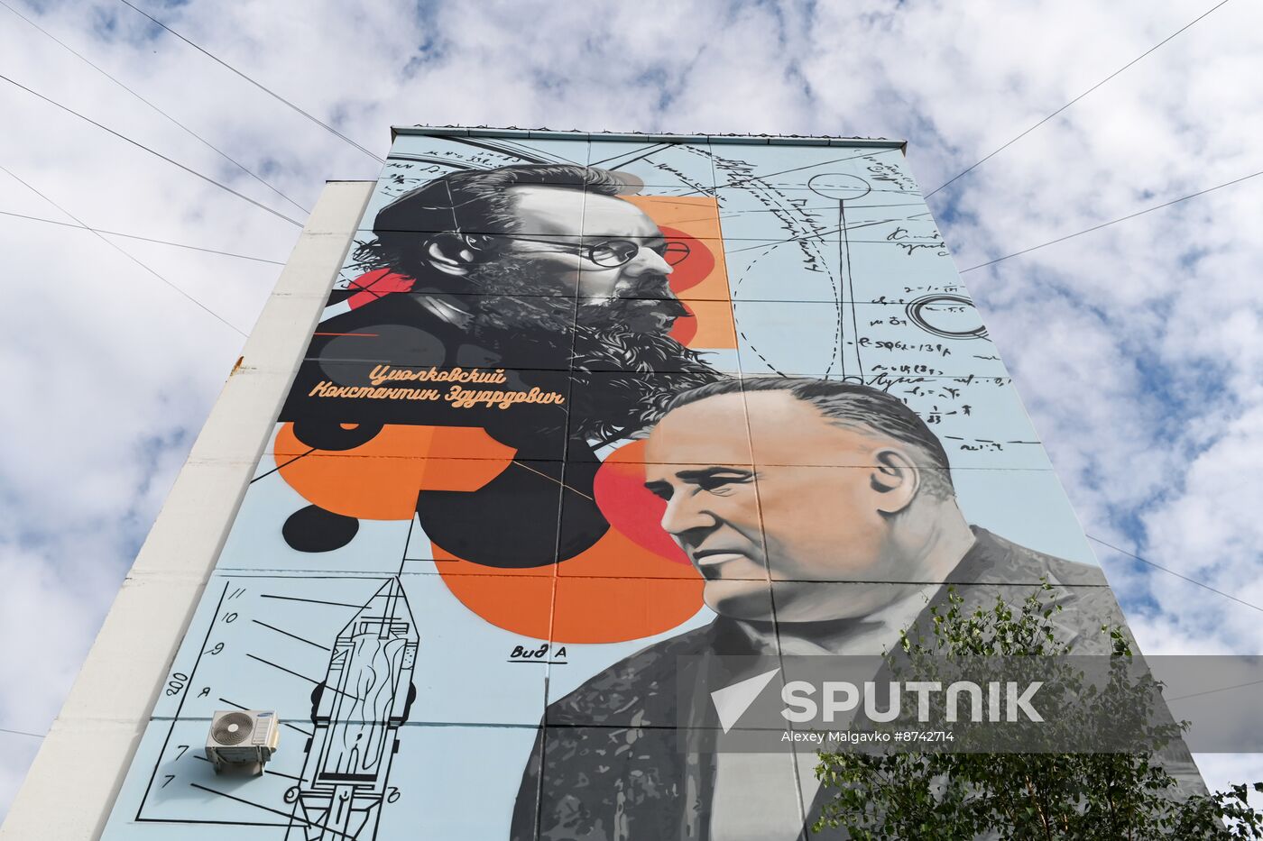 Russia Art Graffiti Festival