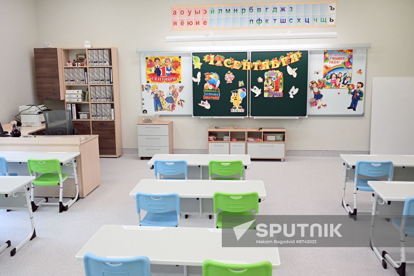 Russia New Academic Year Preparations