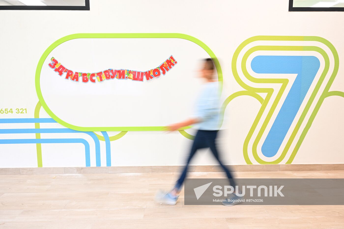 Russia New Academic Year Preparations