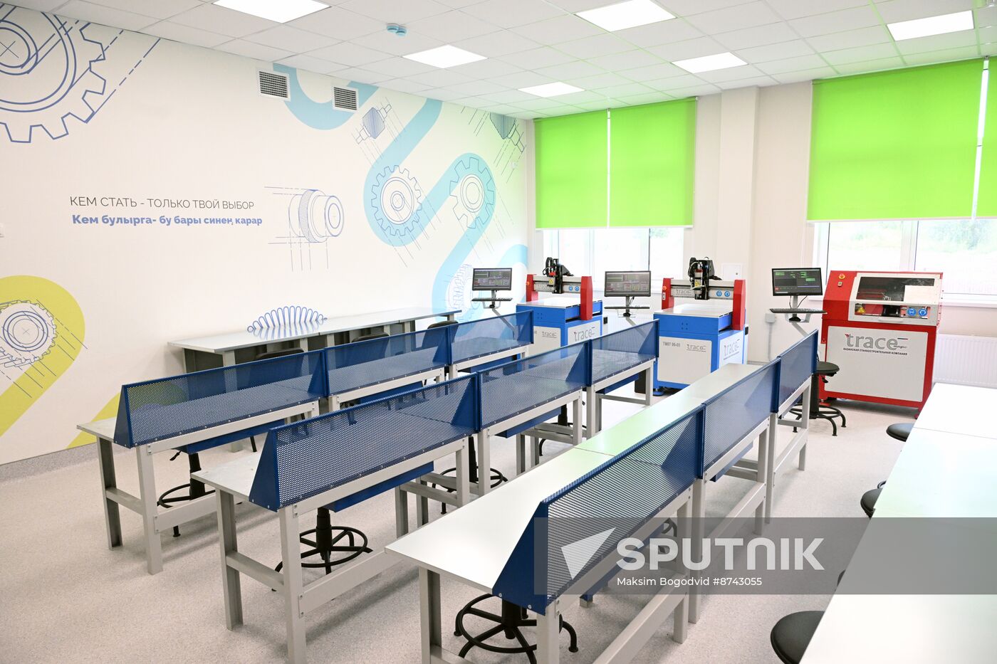 Russia New Academic Year Preparations