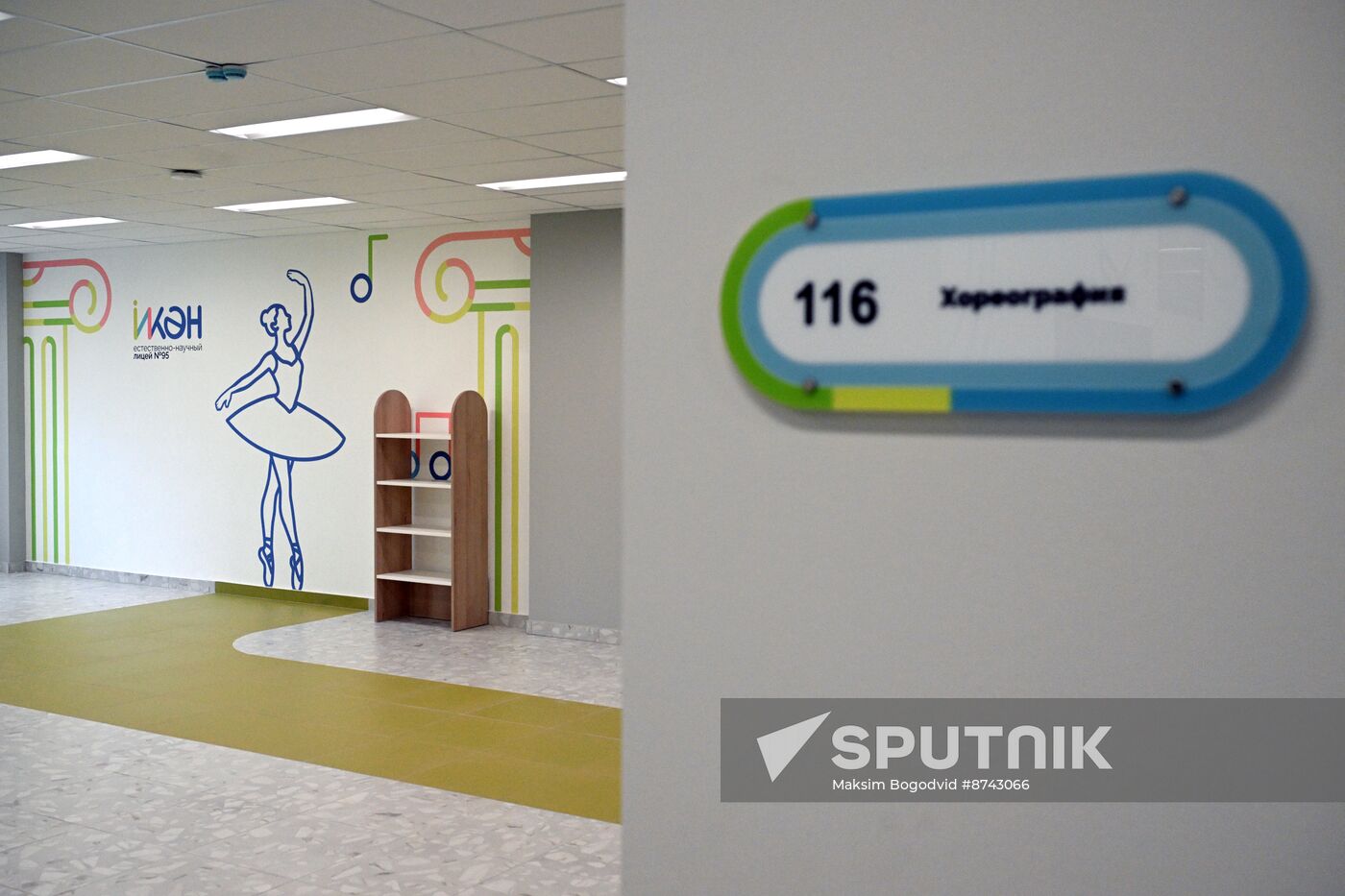 Russia New Academic Year Preparations