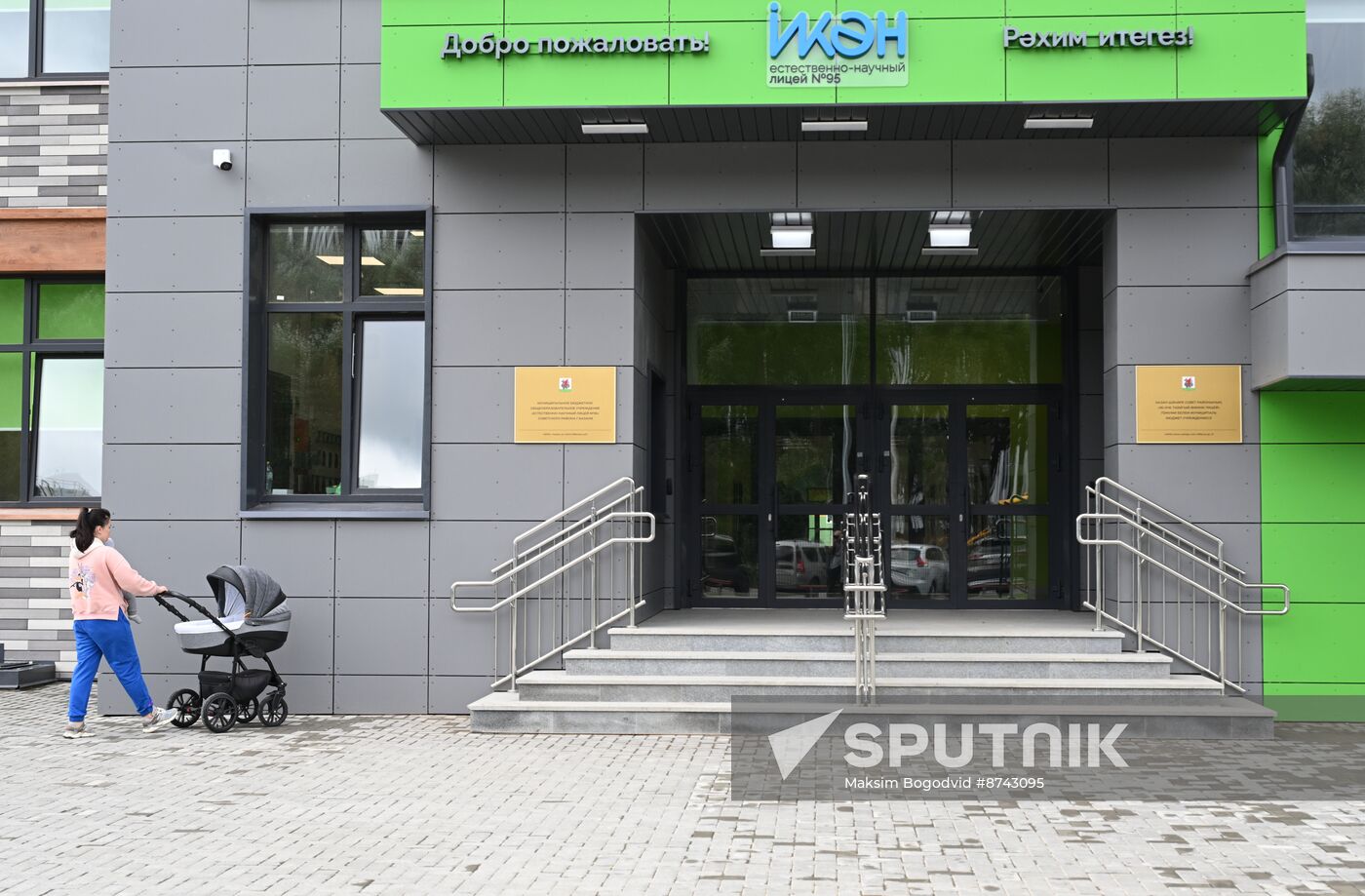 Russia New Academic Year Preparations