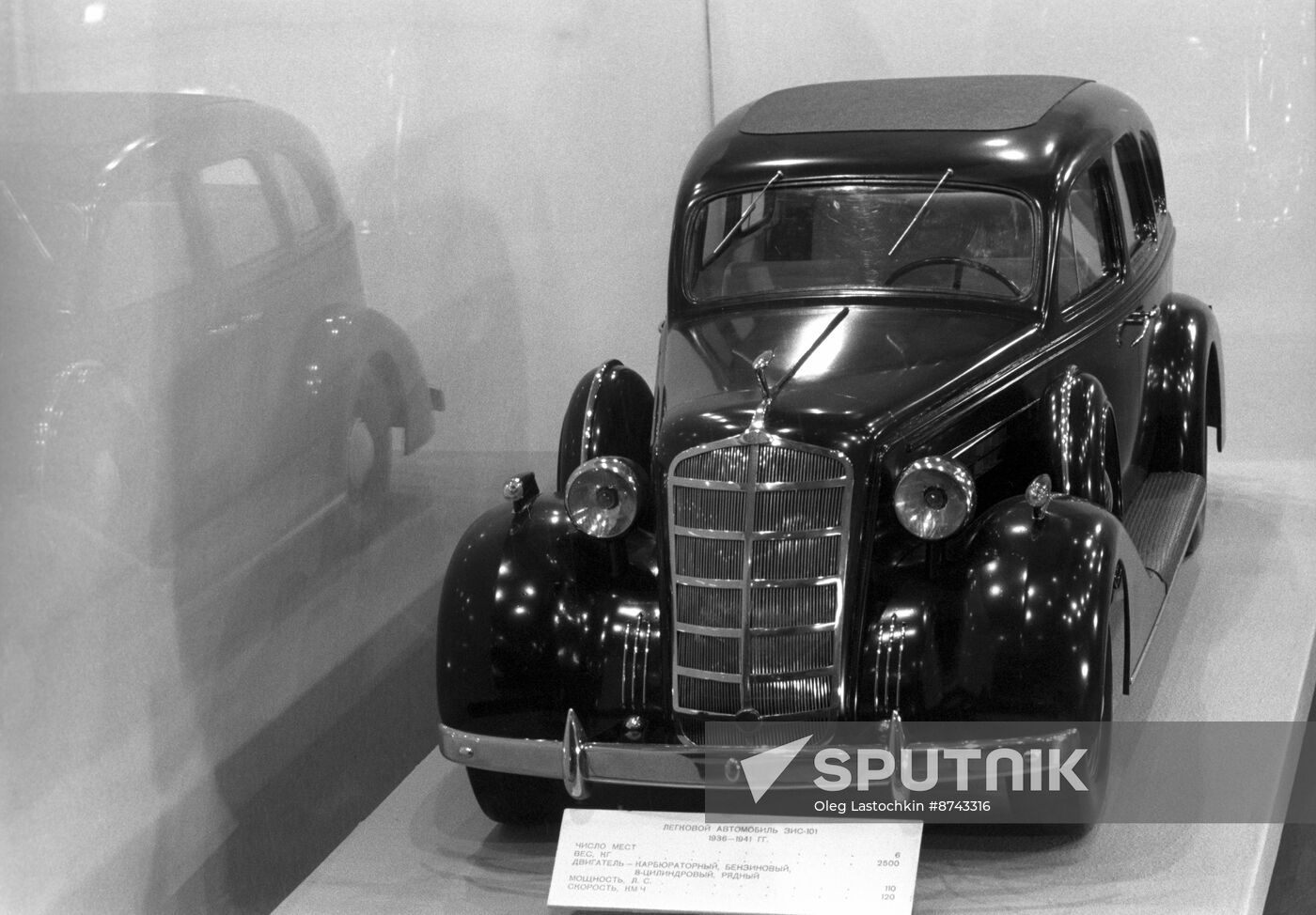 ZIL