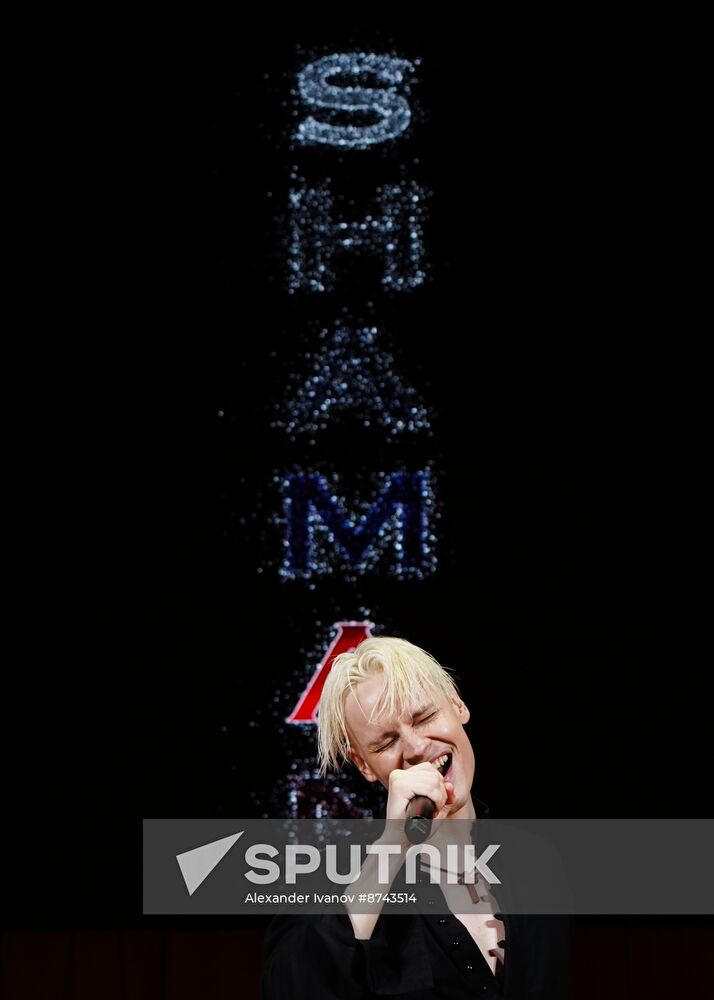 Russia DPR Shaman Concert