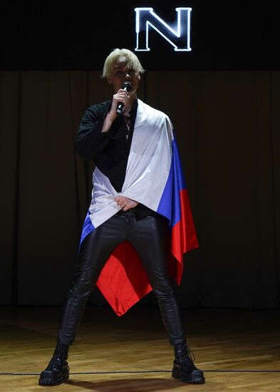 Russia DPR Shaman Concert