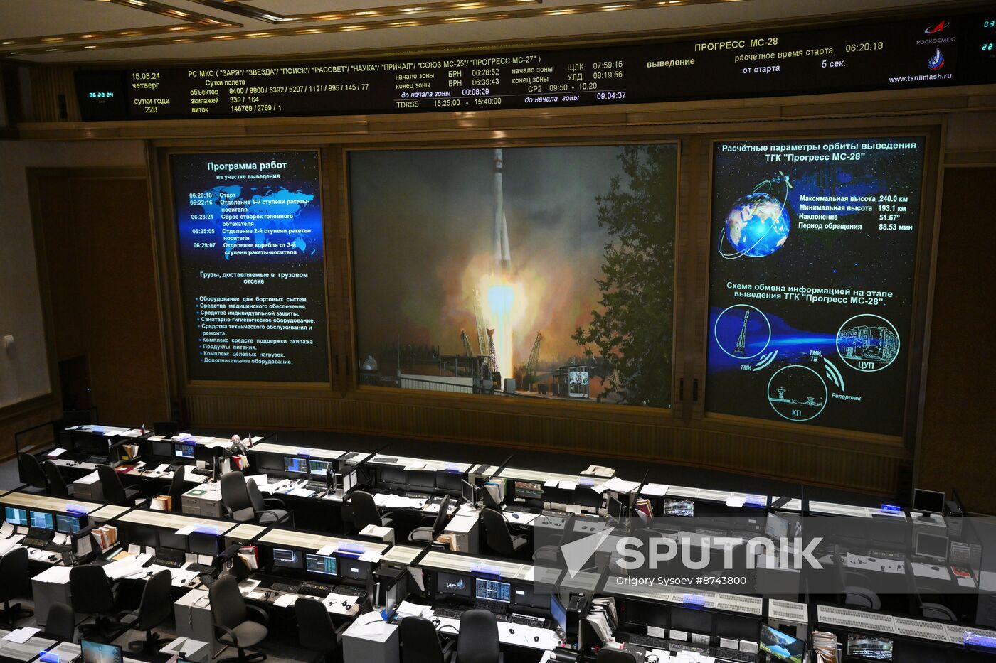 Kazakhstan Russia Space