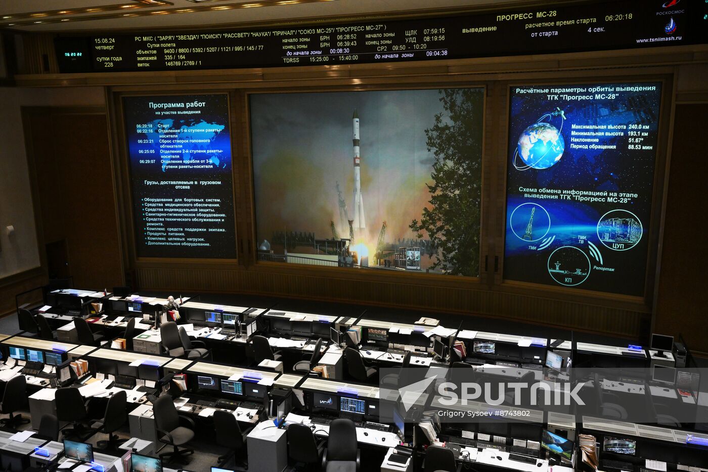 Kazakhstan Russia Space