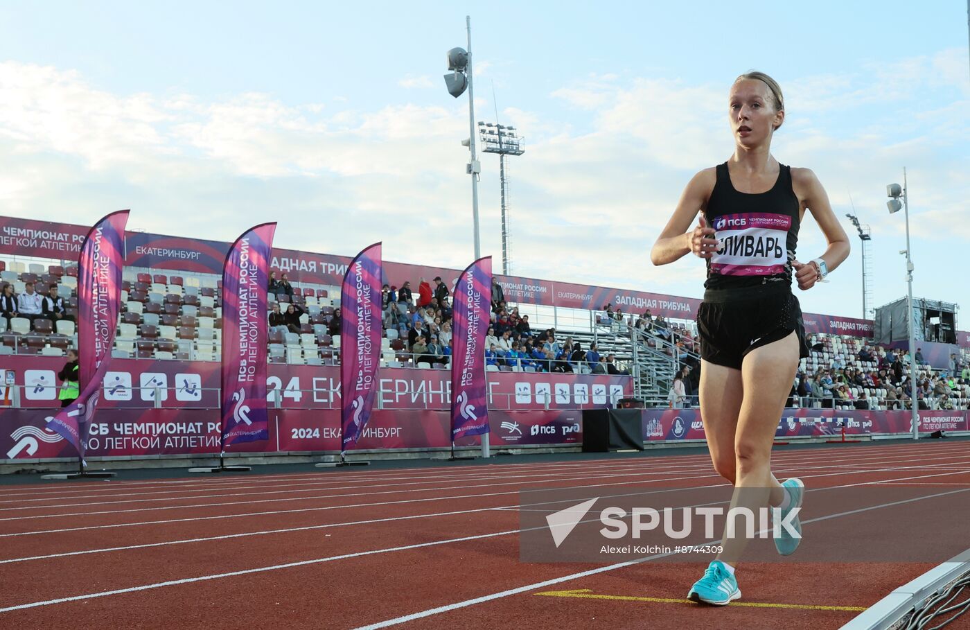 Russia Athletics Championships