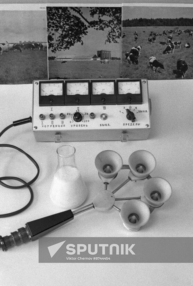 Machine-building design bureau of the Scientific and Production Association Agronomist