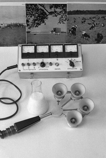Machine-building design bureau of the Scientific and Production Association Agronomist