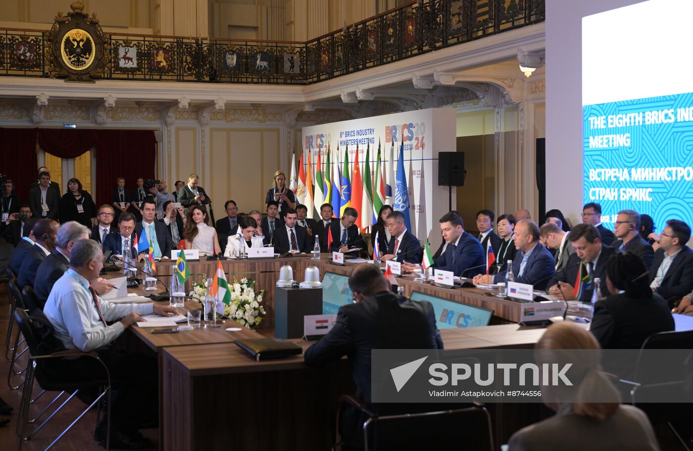 8th BRICS Industry Ministers' Meeting