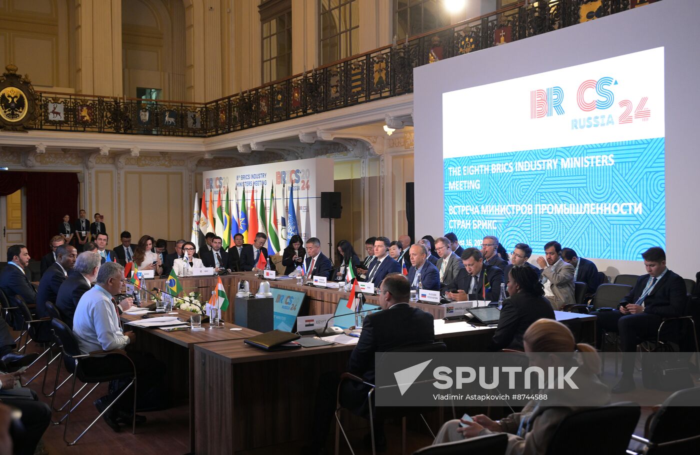 8th BRICS Industry Ministers' Meeting